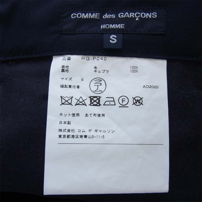 COMME des GARCONS コムデギャルソン 21SS HG-P040 ウールトロ タックパンツ ネイビー系 S【新古品】【未使用】【中古】