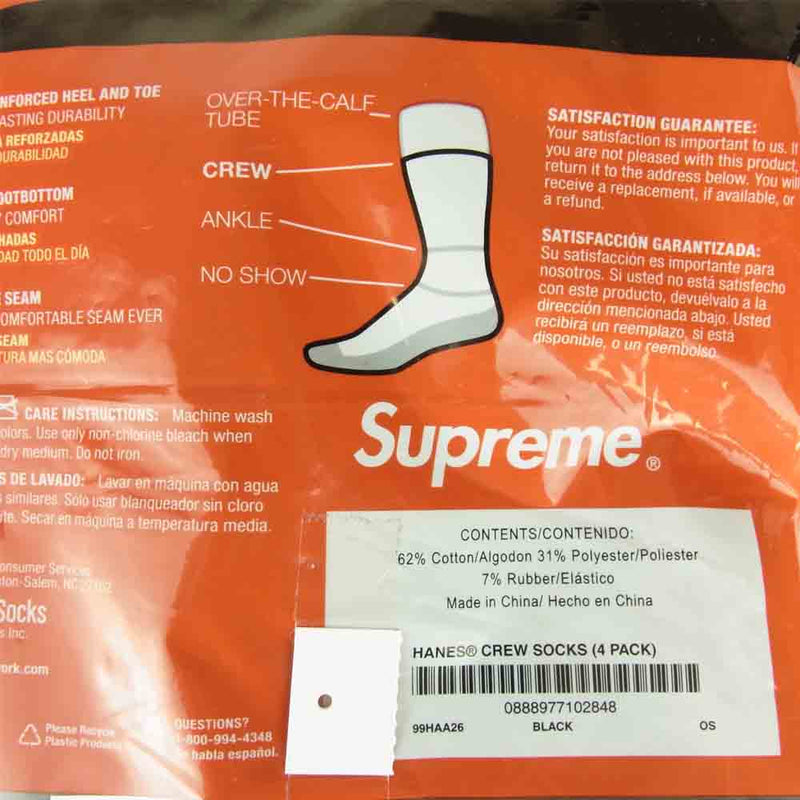 Supreme/Hanes Crew Socks ヘインズ ソックス | stemily.org