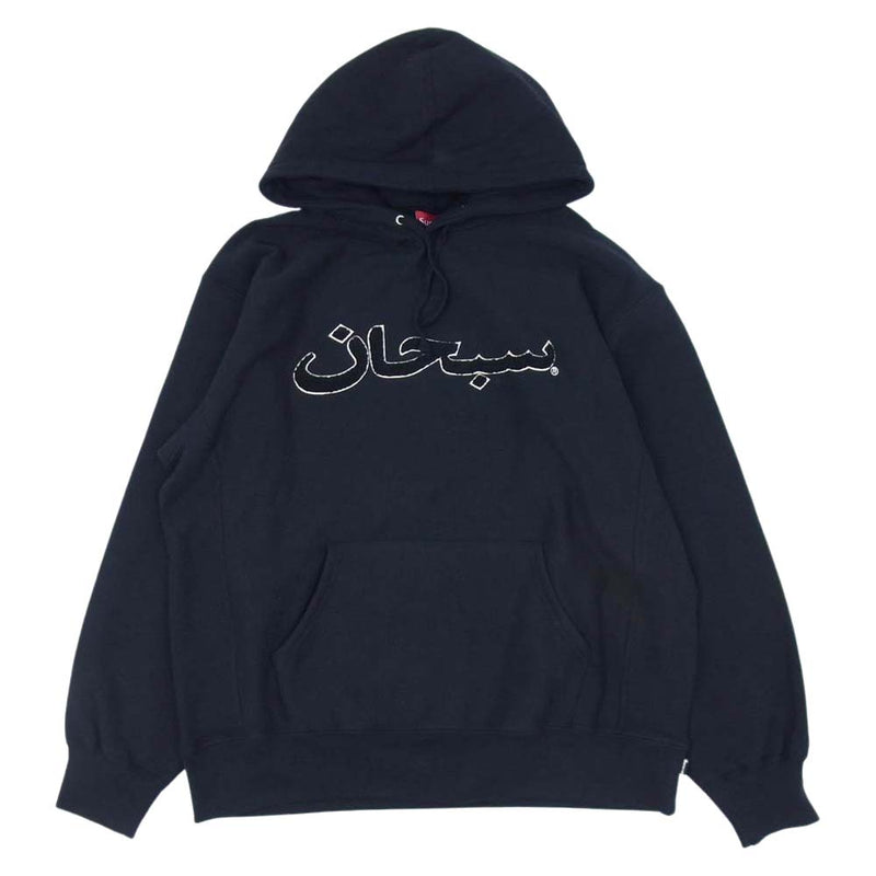 SUPREME シュプリーム 17AW Arabic Logo Hooded Sweatshirt アラビック