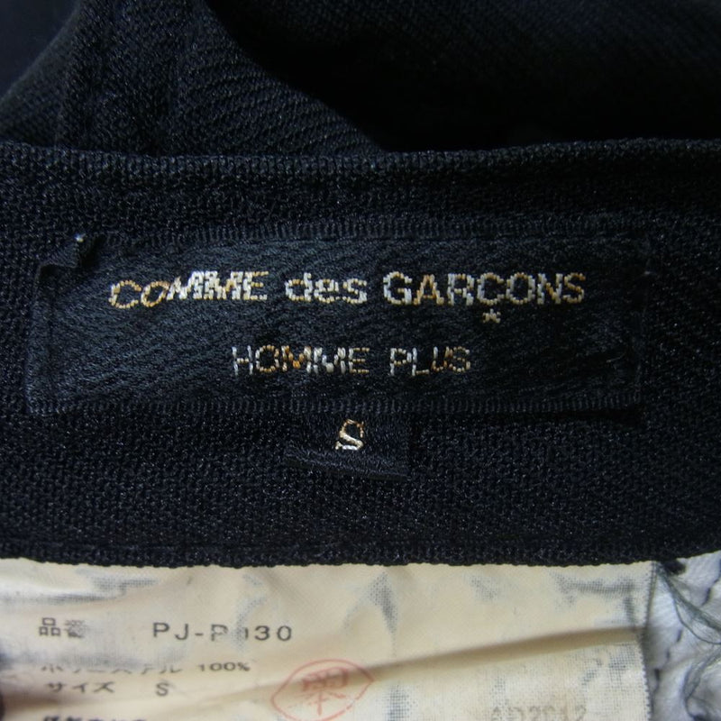 高評価！高評価！COMME Des GARCONS HOMME PLUS ポリ縮絨ストレート