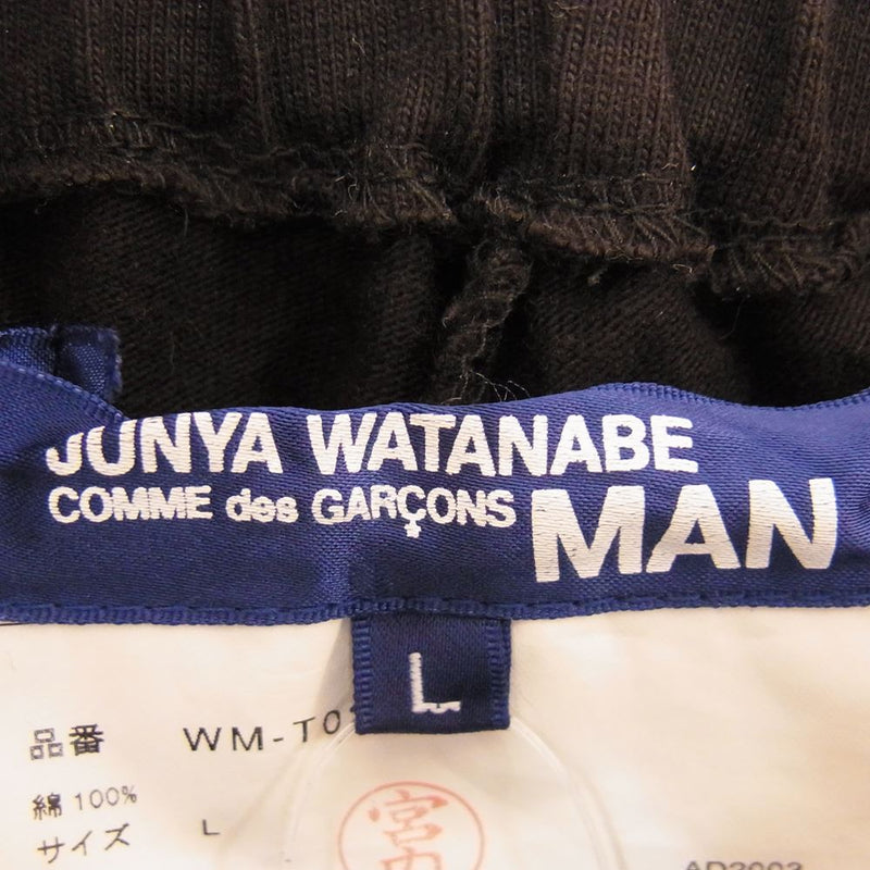 JUNYA WATANABE COMME des GARCONS MAN ジュンヤワタナベコムデギャルソンマン AD2003 WM-T027  ウエストゴム 裾ドローコード カーゴパンツ ブラック系 L【中古】