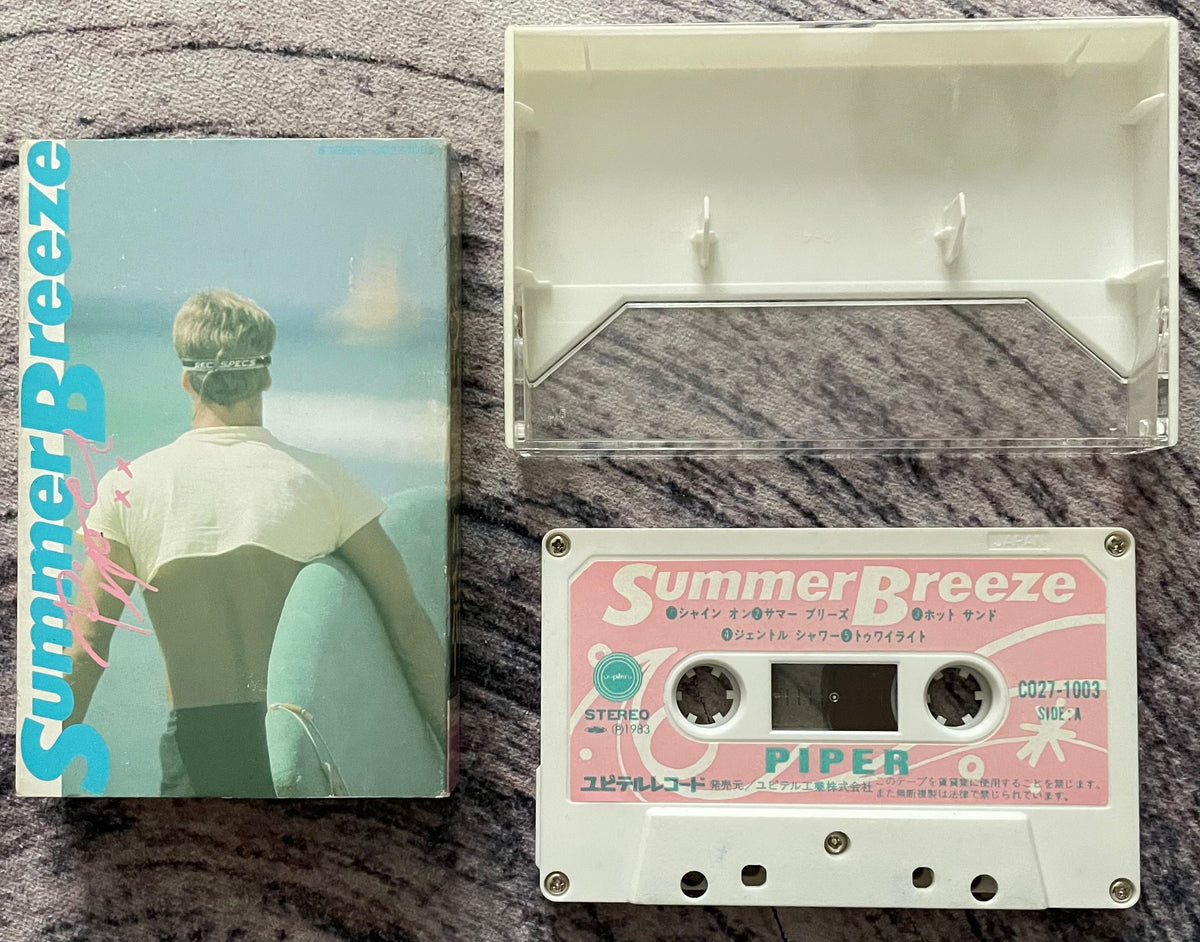 Piper – Summer Breeze – Galapagos Records