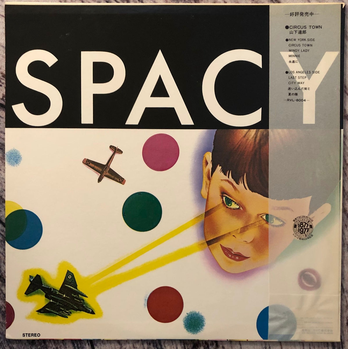 極美盤!山下達郎 spacy インサート付き!-