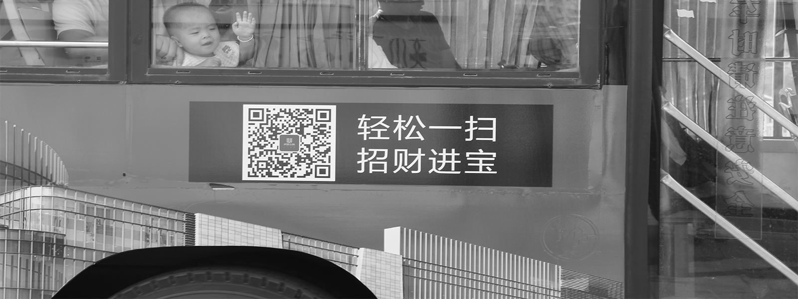 Se déplacer en Chine en bus