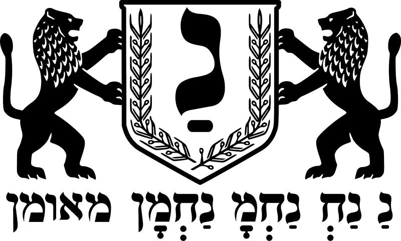 Lion De Juda Judaisme