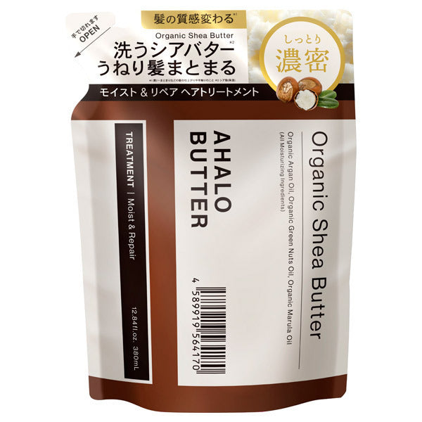 豊富な品 AHALO BUTTER organic shea butter