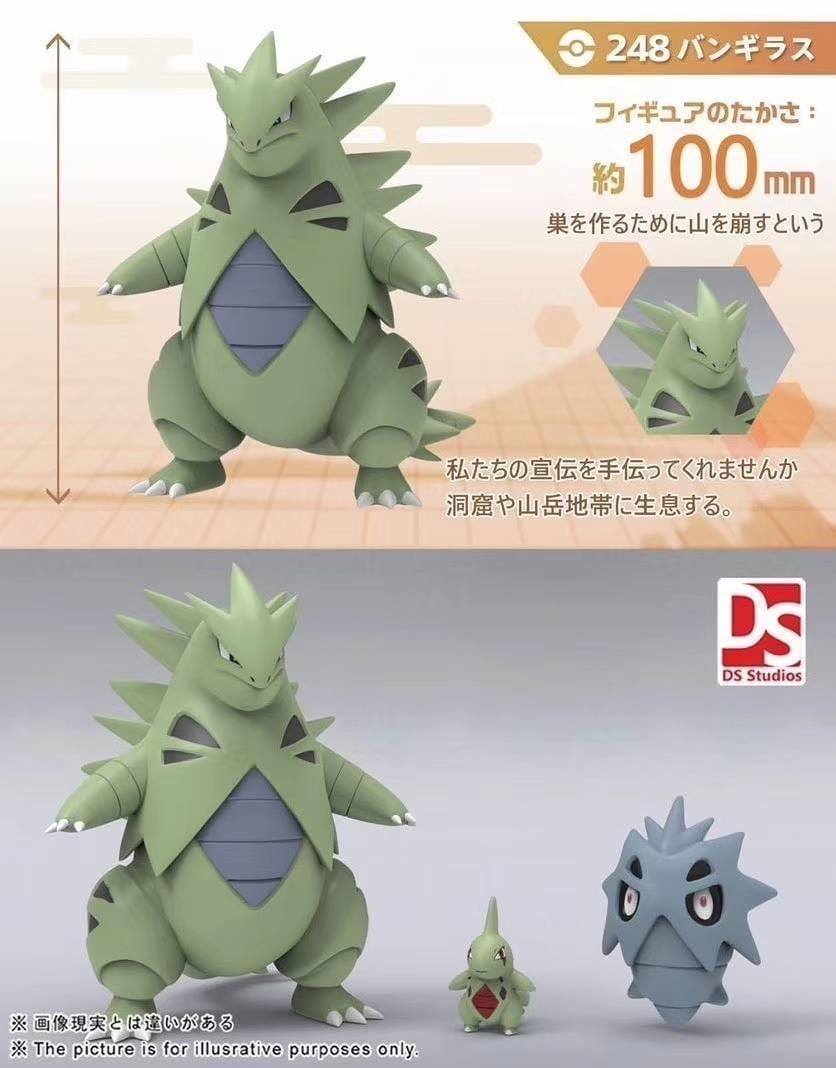 pokemon tyranitar figure