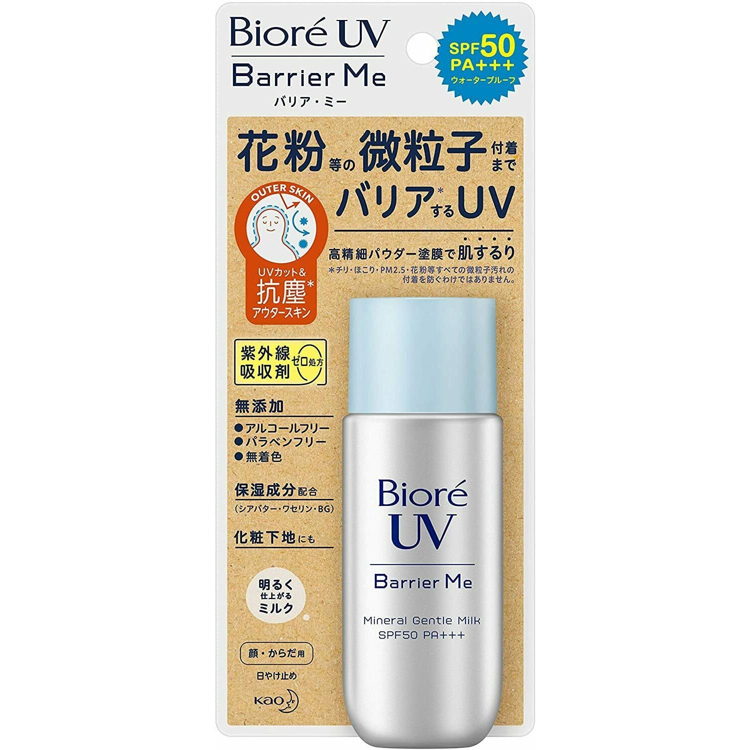 biore uv mineral sunscreen