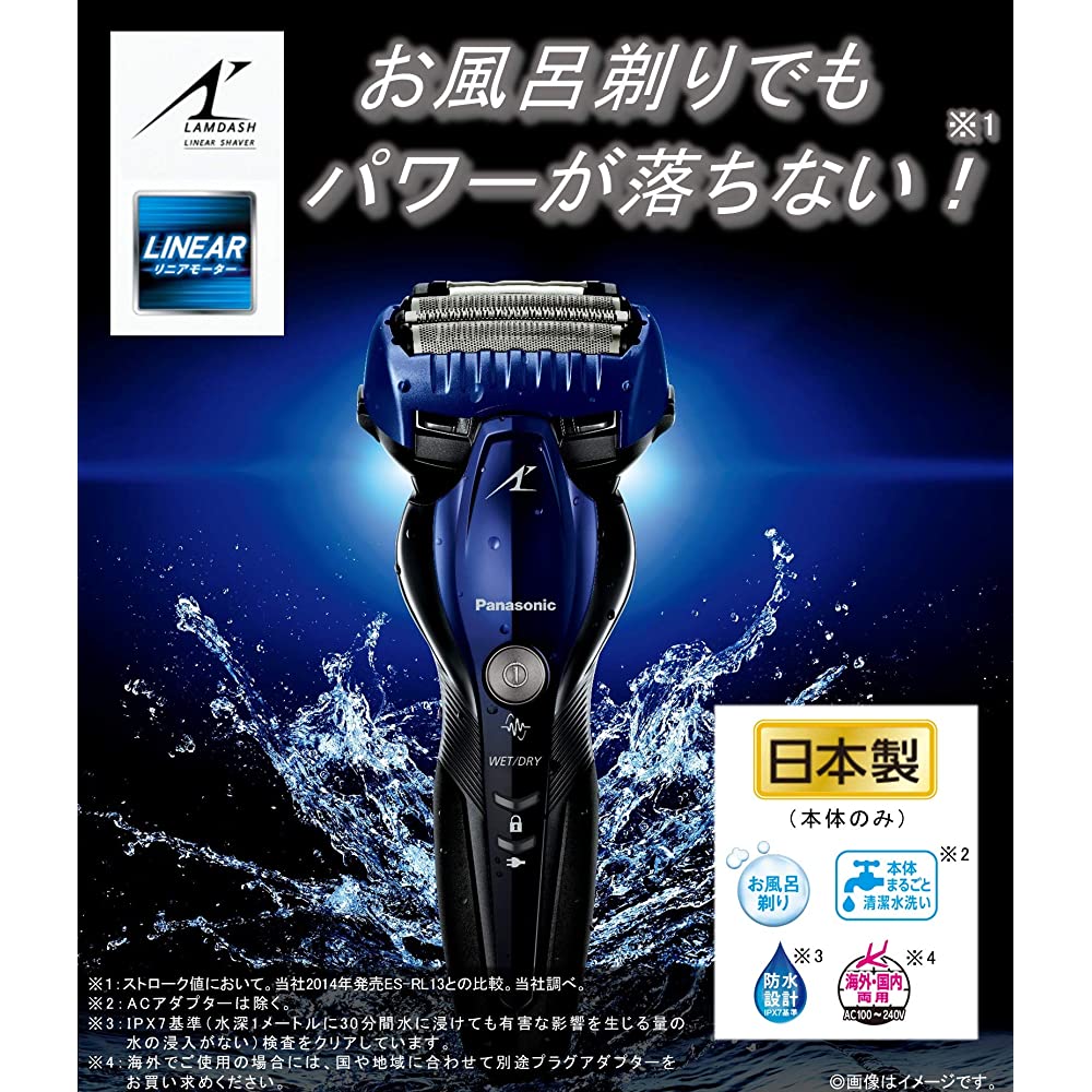 Panasonic ES-CST8S-A Lamdash Men's Shaver, 3 Blades, Can Be Shaved in the  Bath, Blue