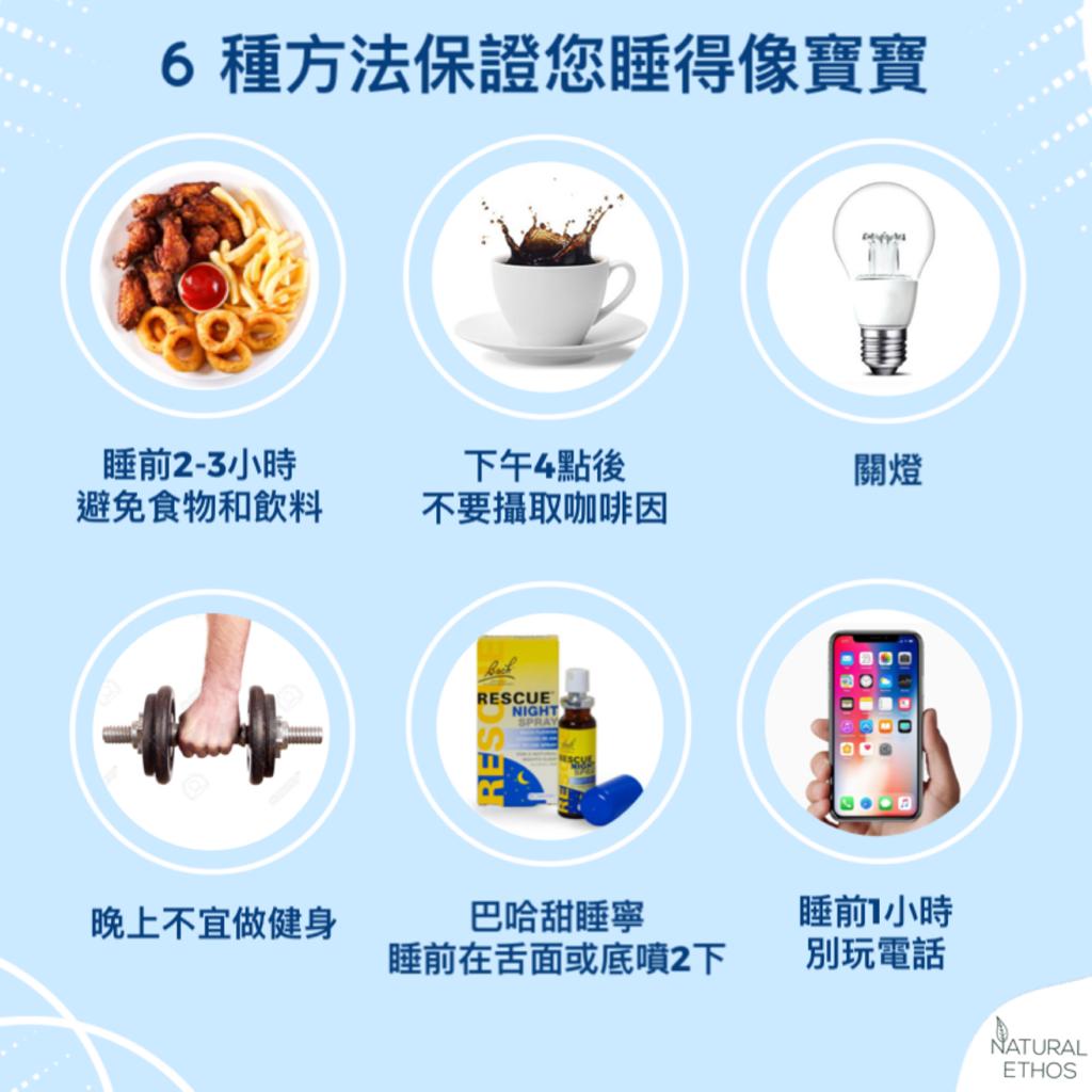 natural ways to help you sleep chart hk