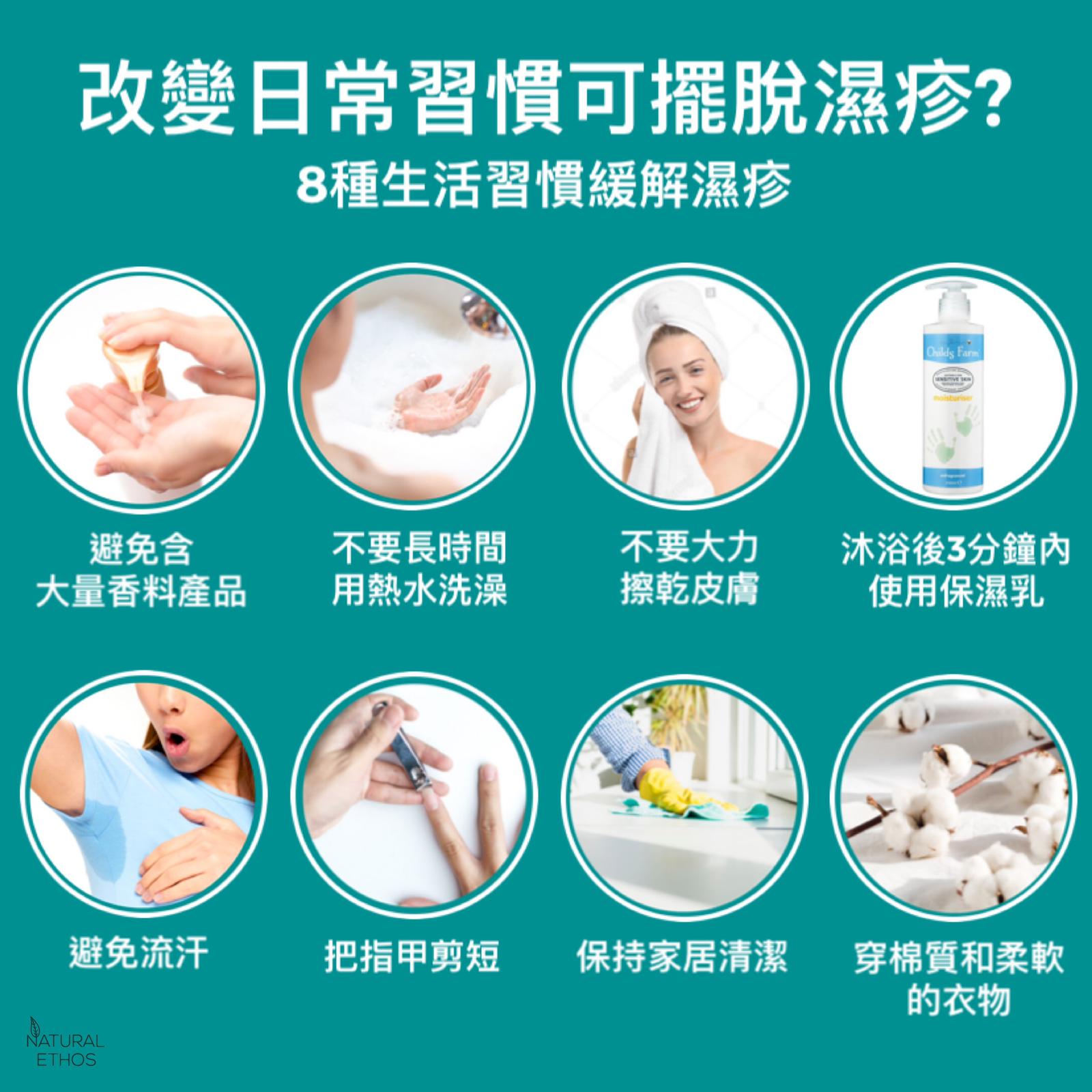 daily actions to help sensitive skin hk