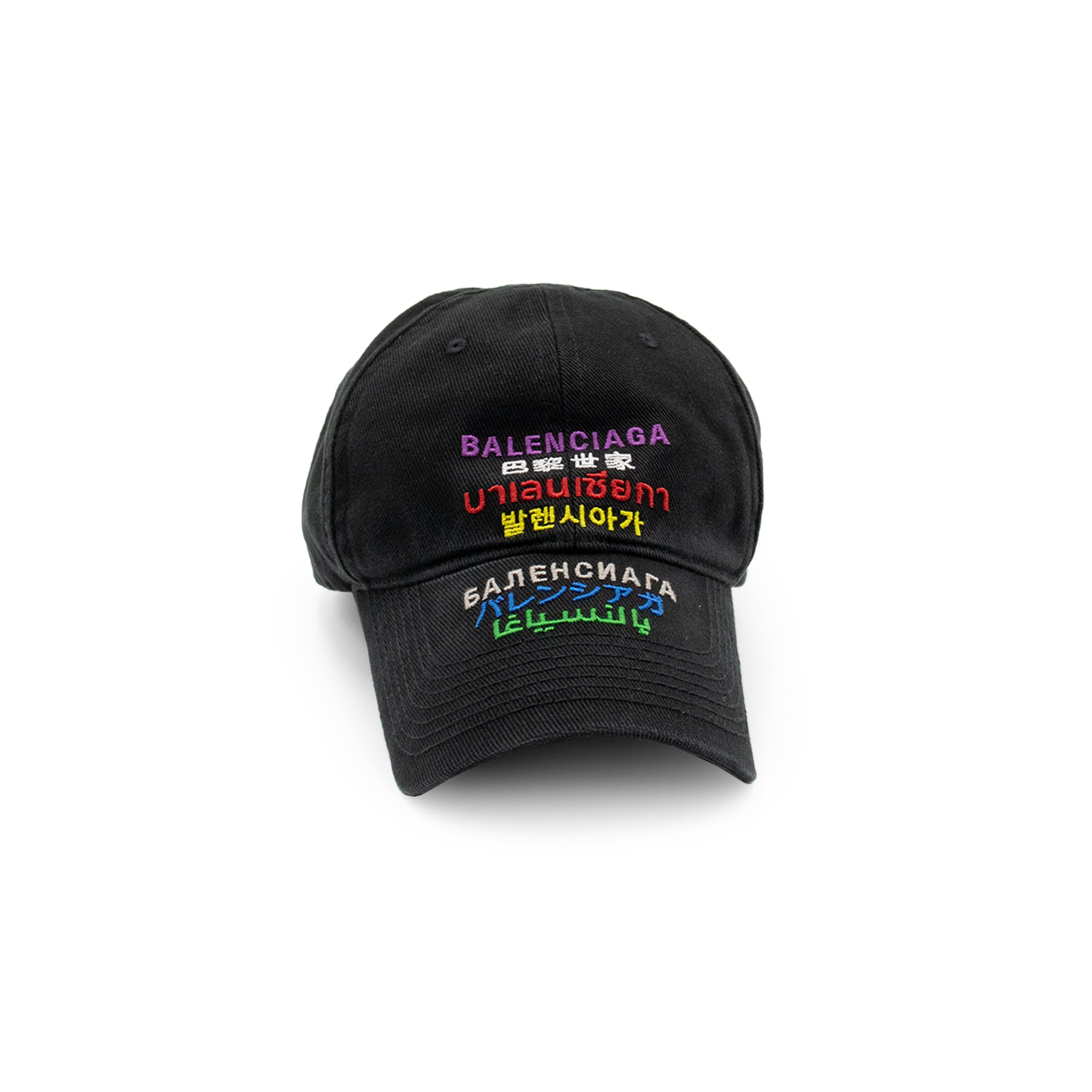 balenciaga languages cap