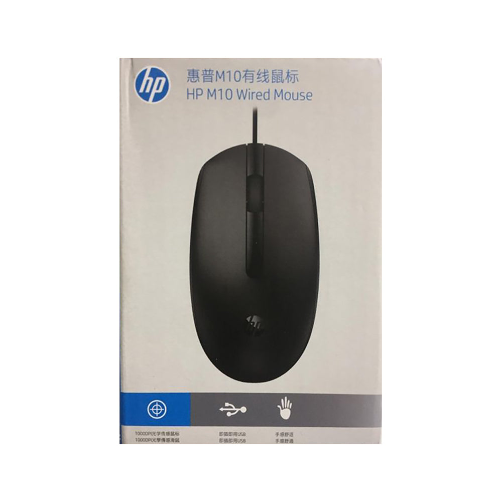 hp usb mouse m10