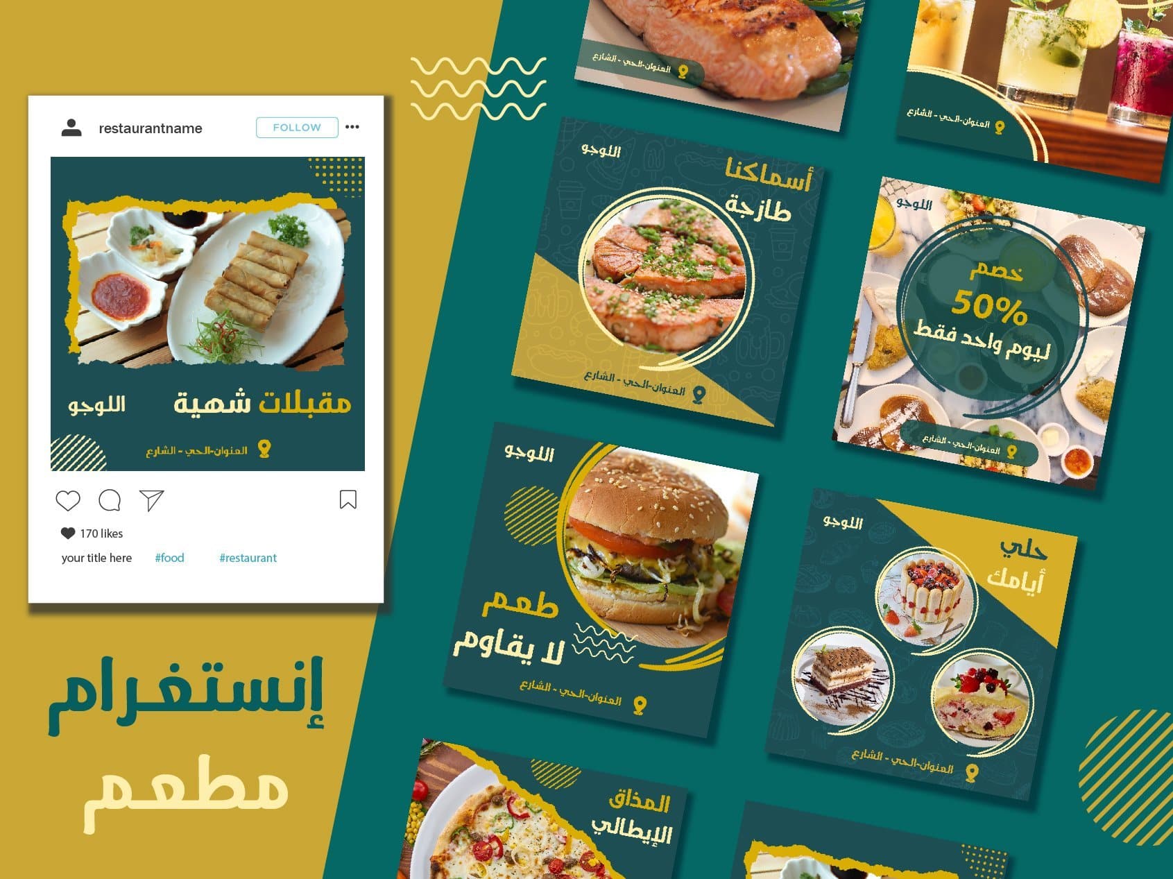 قالب مطاعم 1