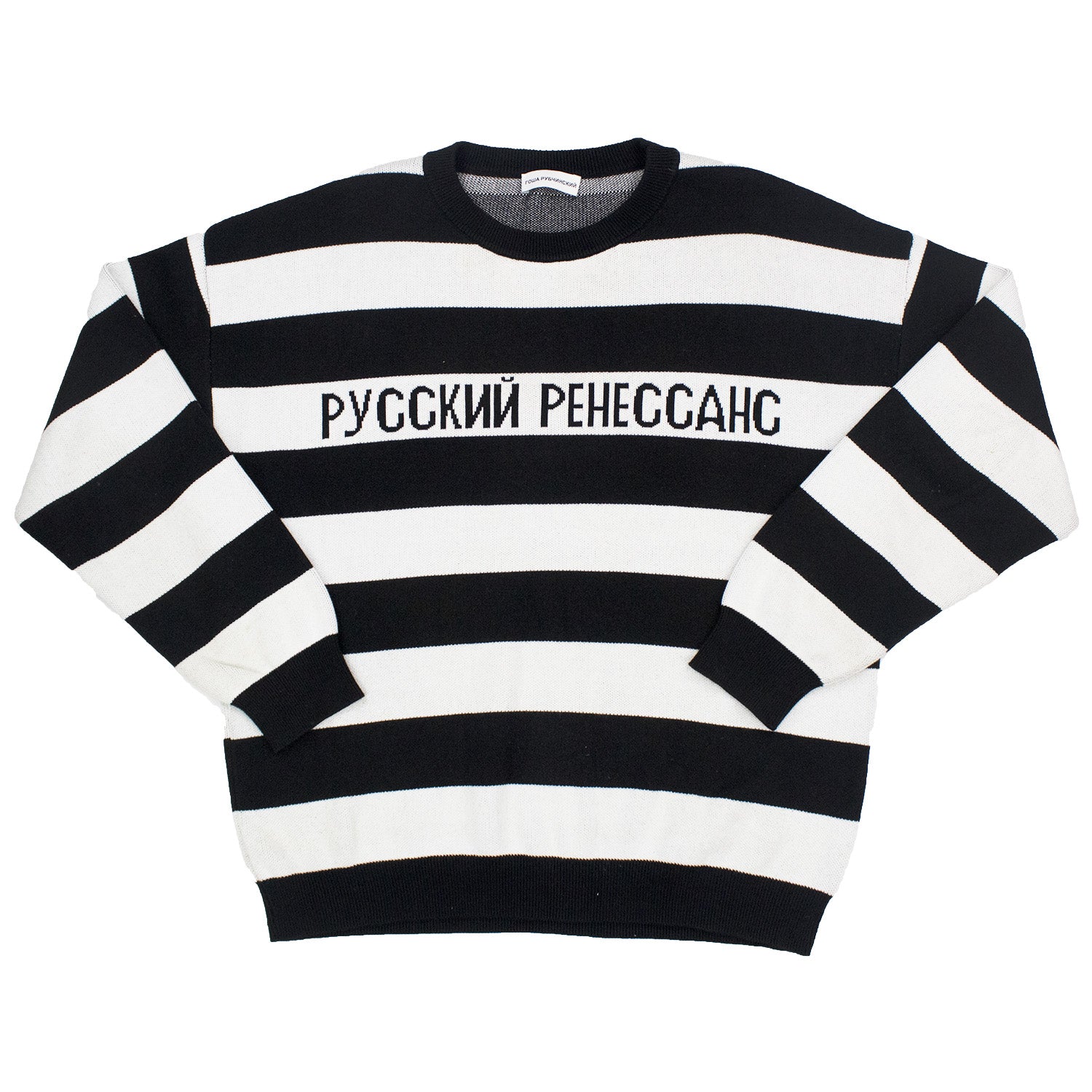 全商品オープニング価格特別価格】 16ss archive gosha rubchisky