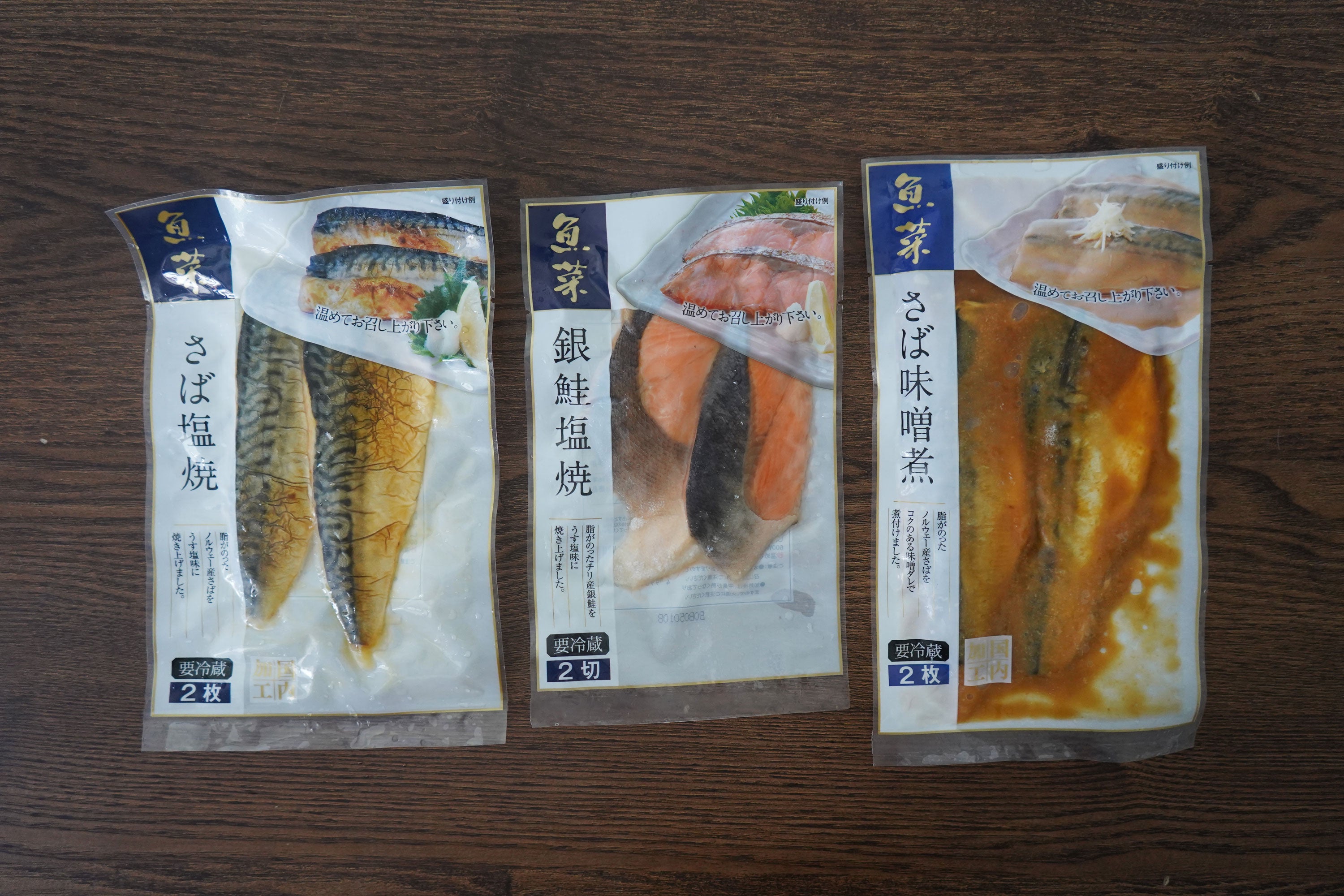 marinated fish kaizenya