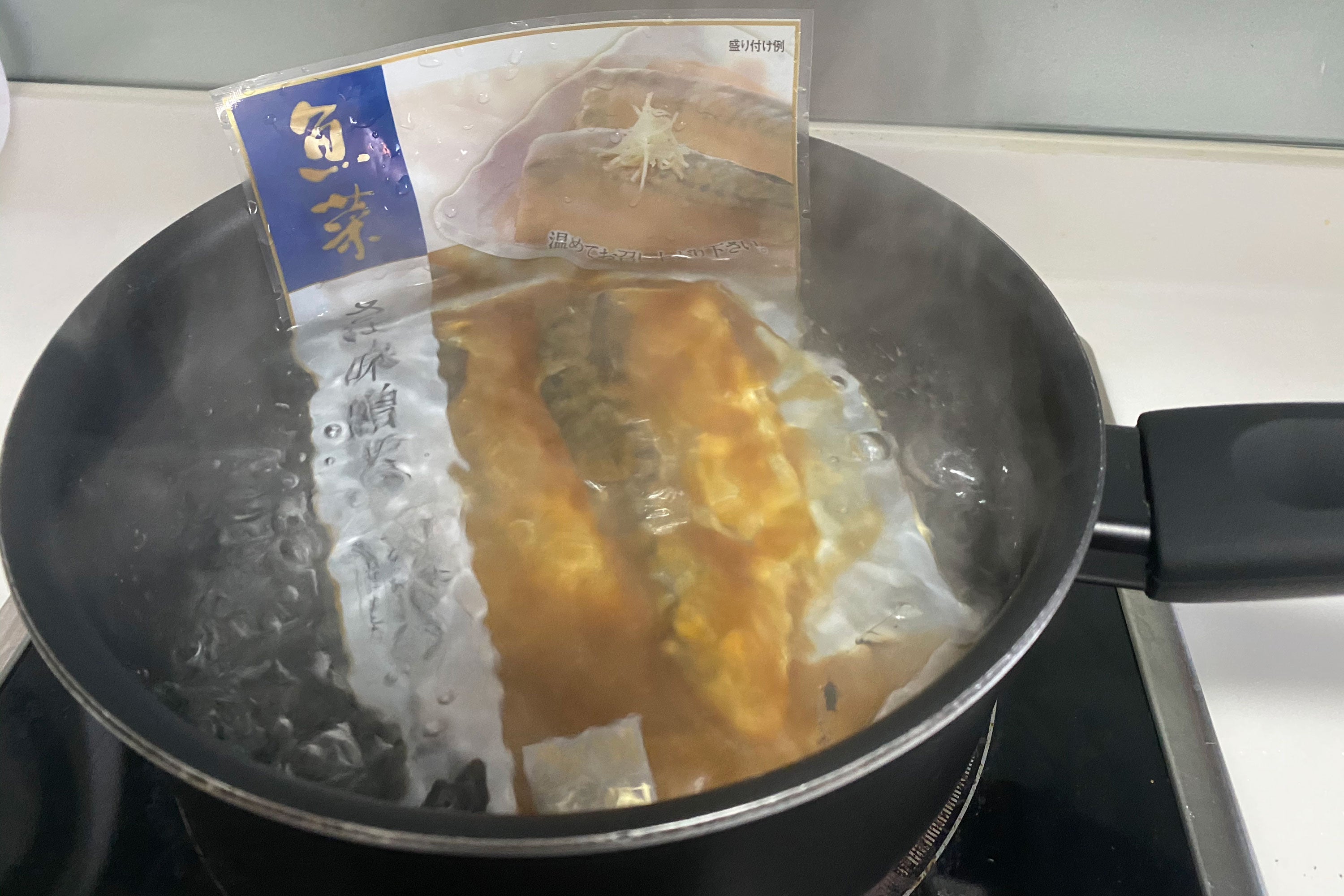 Saba misoni boiling