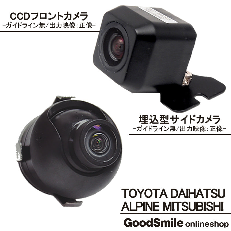 安い最新品 ヤフオク! - アルパイン ALPINE ナビ用 CCD サイドカメラ バ... 爆買いSALE