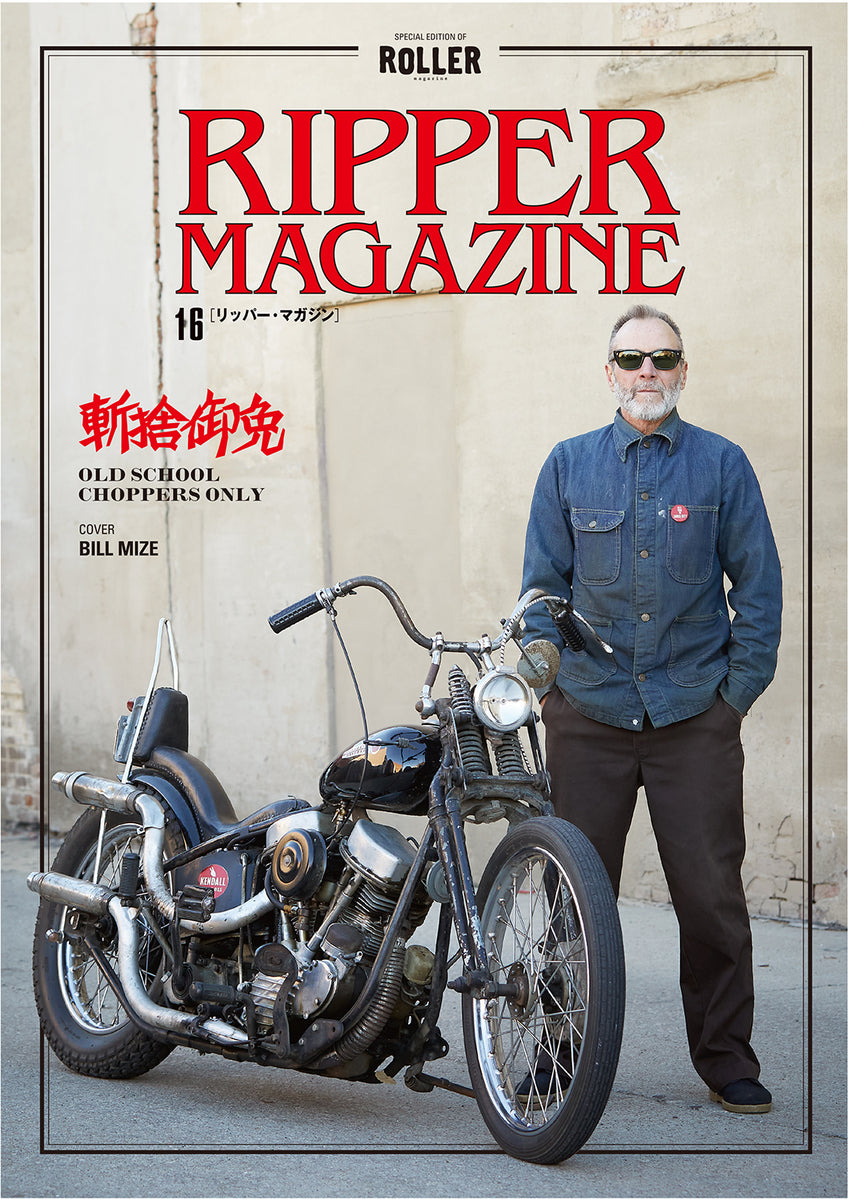 RIPPER Magazine Vol.16 Pre-order Now! – ROLLER magazine