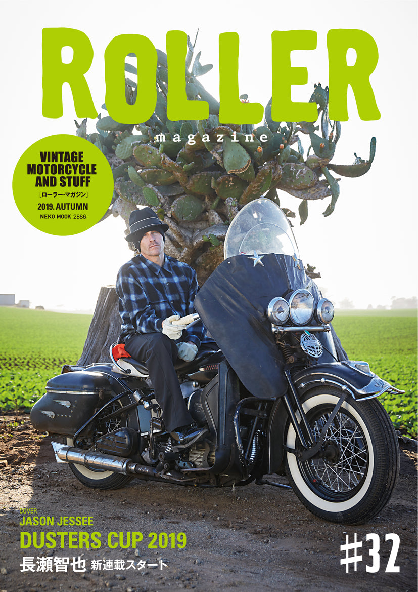 ROLLER Magazine Vol.32 – ROLLER magazine