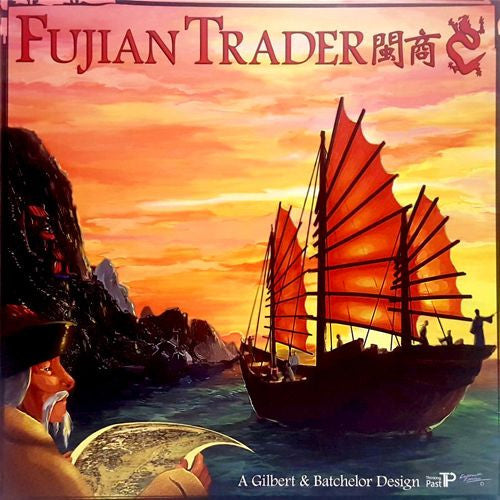 Fujian_Trader_1024x1024.jpg?v=1462652358