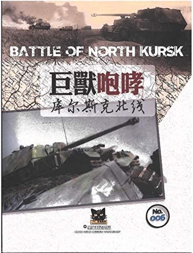 Battle of North Kursk