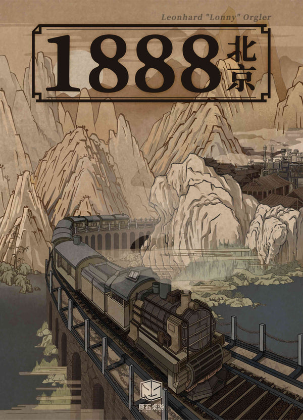 1888-N (Import)