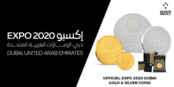 Expo 2020 Dubai Commemorative Silver and Gold Coins – Arabic and English