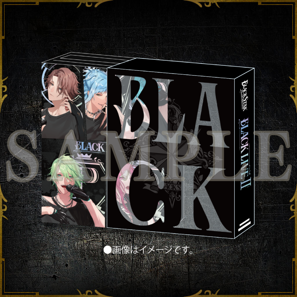 初回限定版Blu-ray / BLACK Ver.】 2nd LIVE「BLACK LIVEⅡ