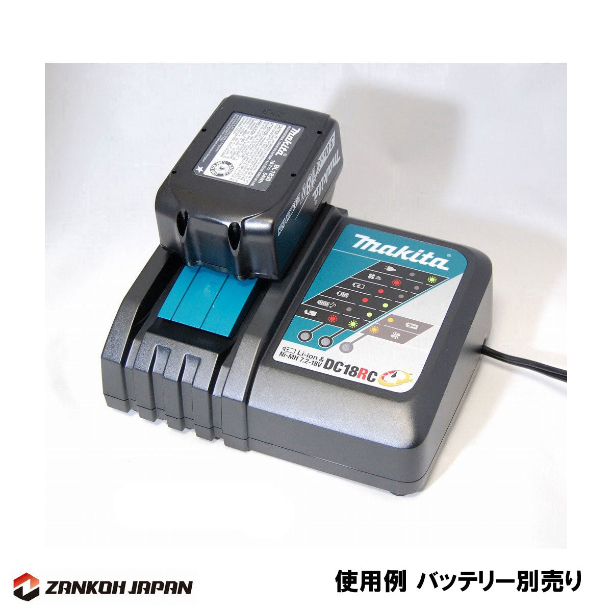 直輸入品激安 マキタ makita 小型充電器 DC18RC 互換品 急速充電 7.2-18V