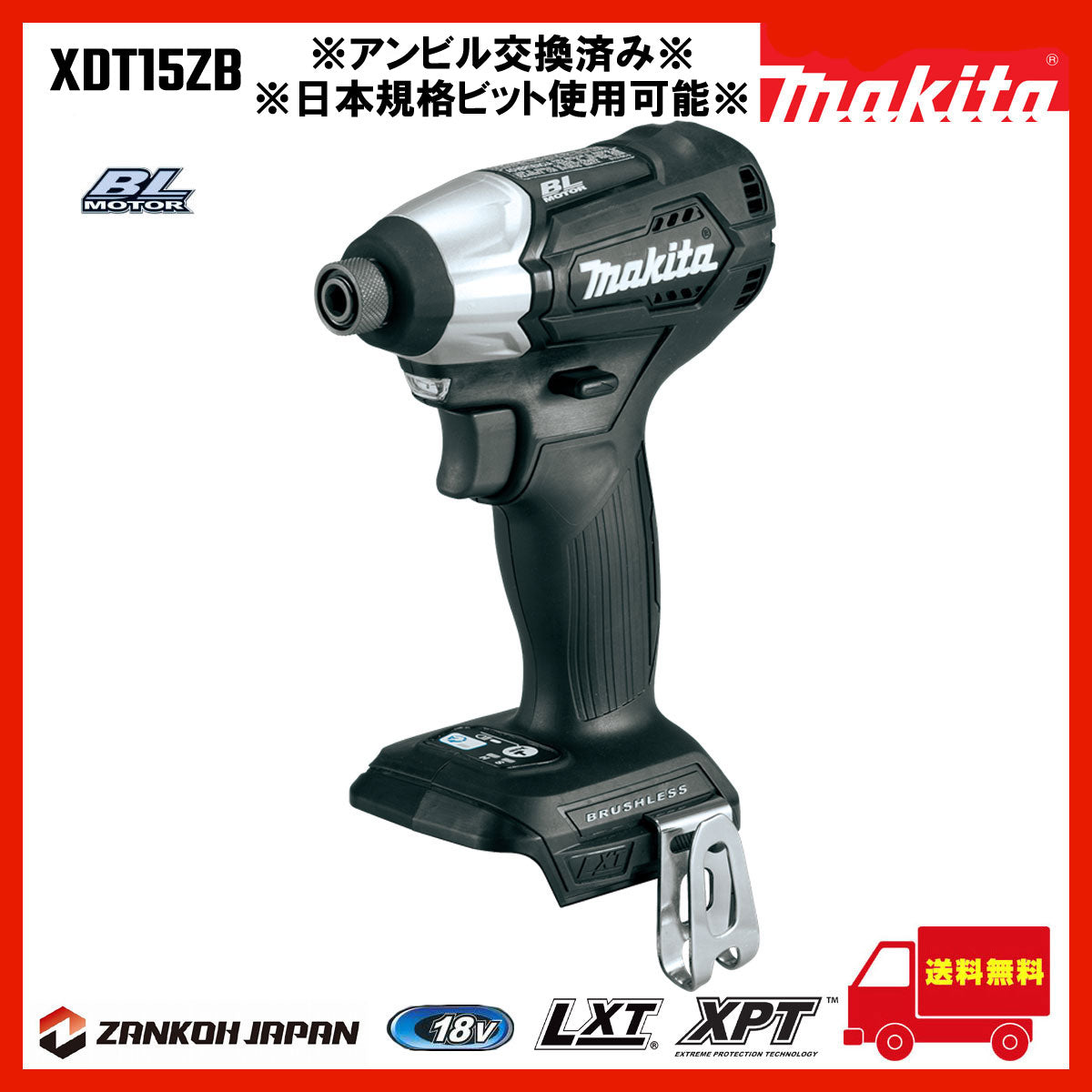 18V マキタ インパクトドライバー makita ドリル 大阪買蔵 icqn.de