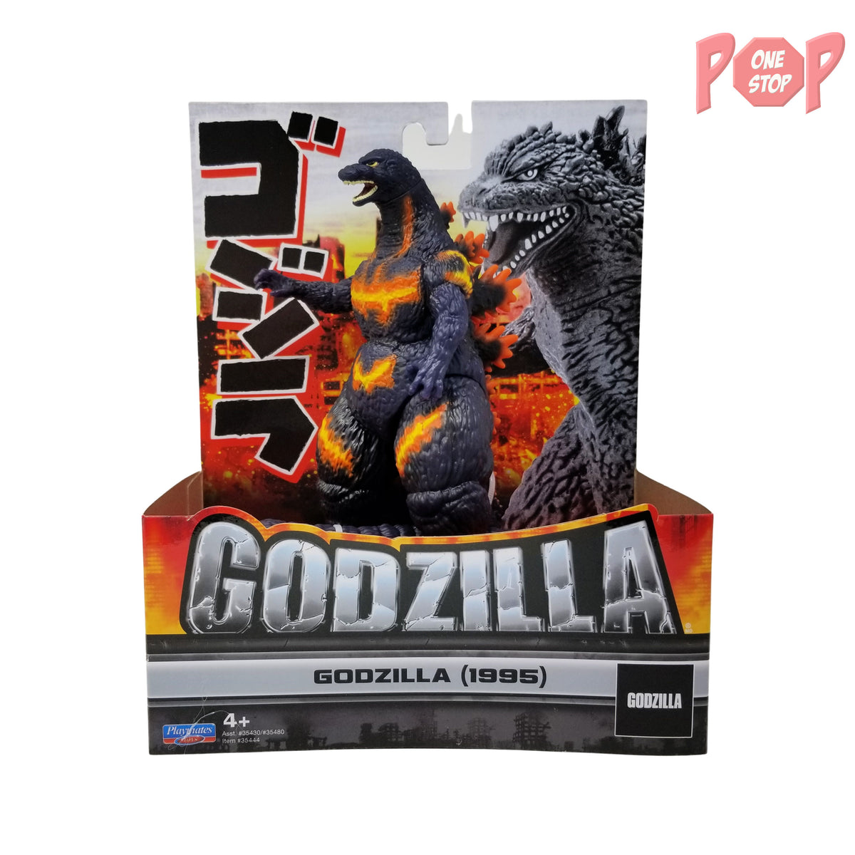 Godzilla vs Destroyah - Godzilla (1995) 6.75