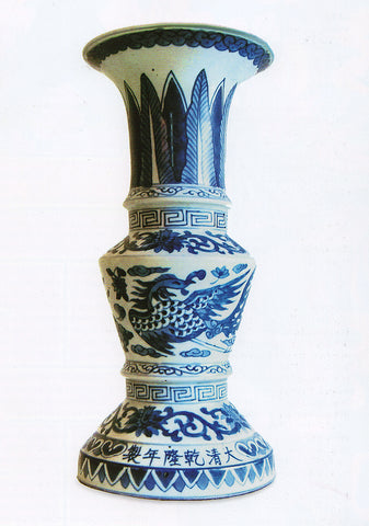 Traditional Blue and White Chinese Porcelain Vase
