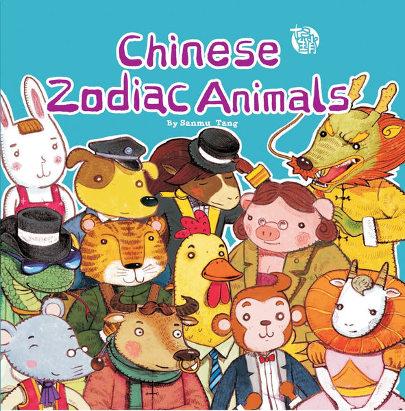 Chinese Zodiac Animals – thehuntingtonstore.org