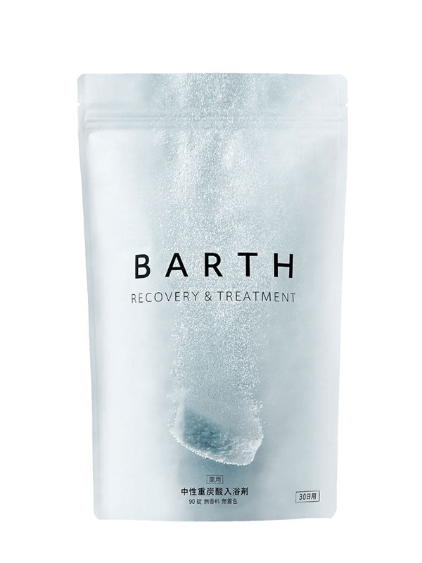 BARTH Recovery & Treatment Bath Tablets お風呂・入浴剤
