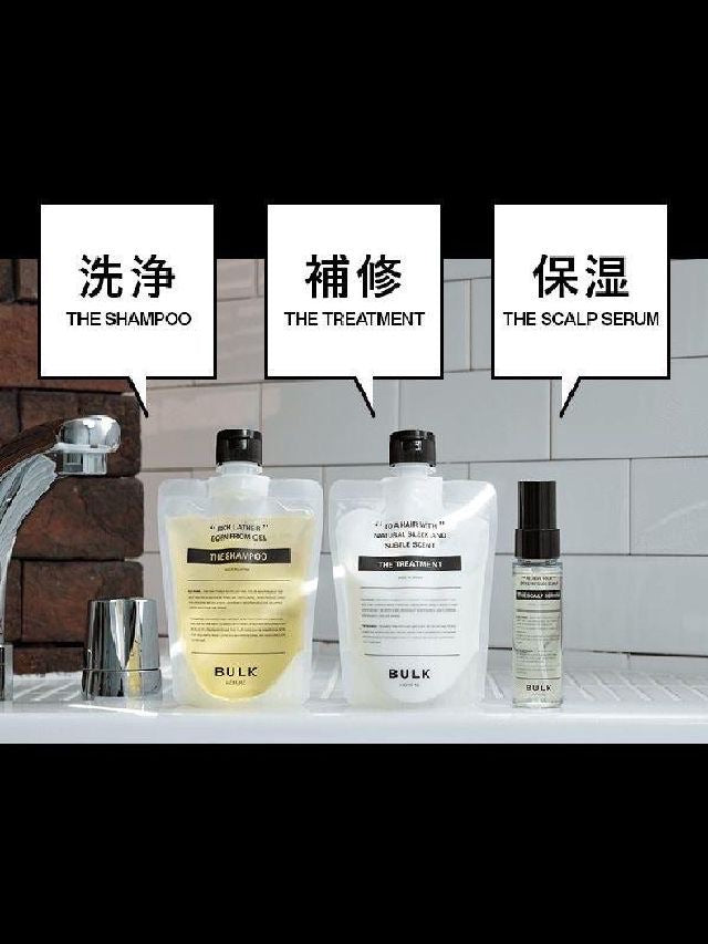 Bulk Homme: Basic Men's Hair Care Set (Shampoo + Treatment + Scalp Serum)