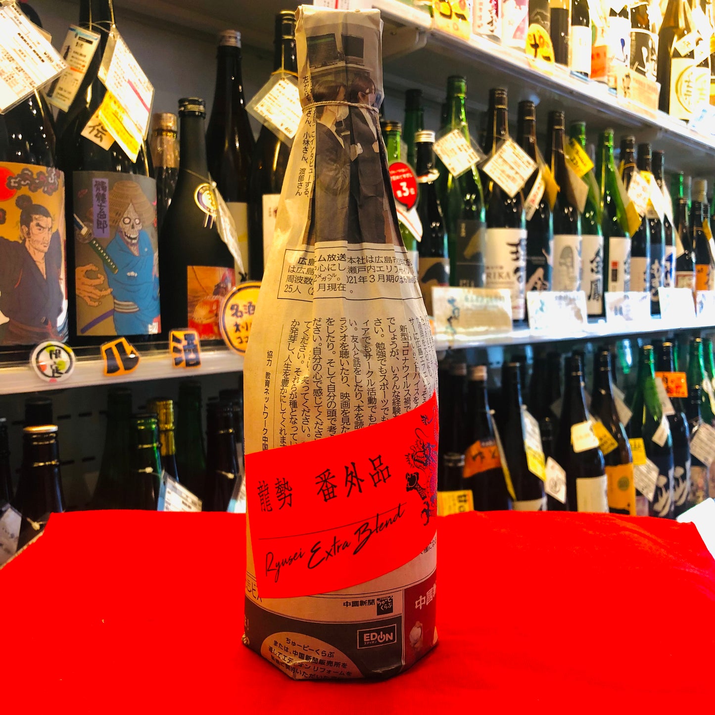 龍勢 番外品 生 720ml