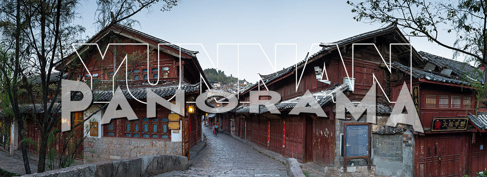 Gallery: Yunnan Panorama