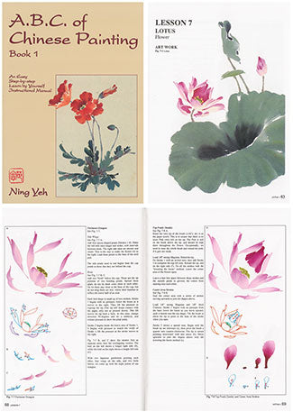 Cover and sample pages for ABC of Chinese Painting Book<br />by Ning Yeh