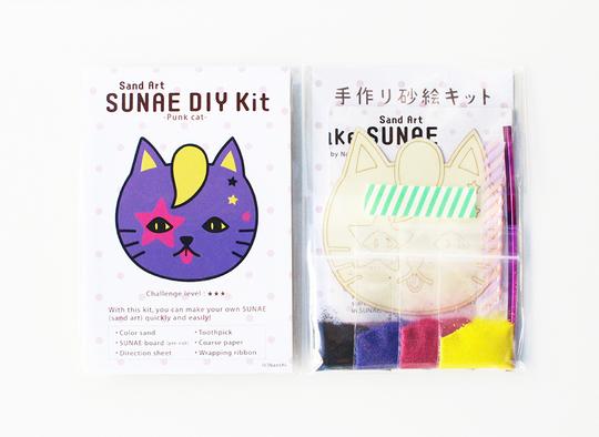 Naoshi Sunae sand art kit.