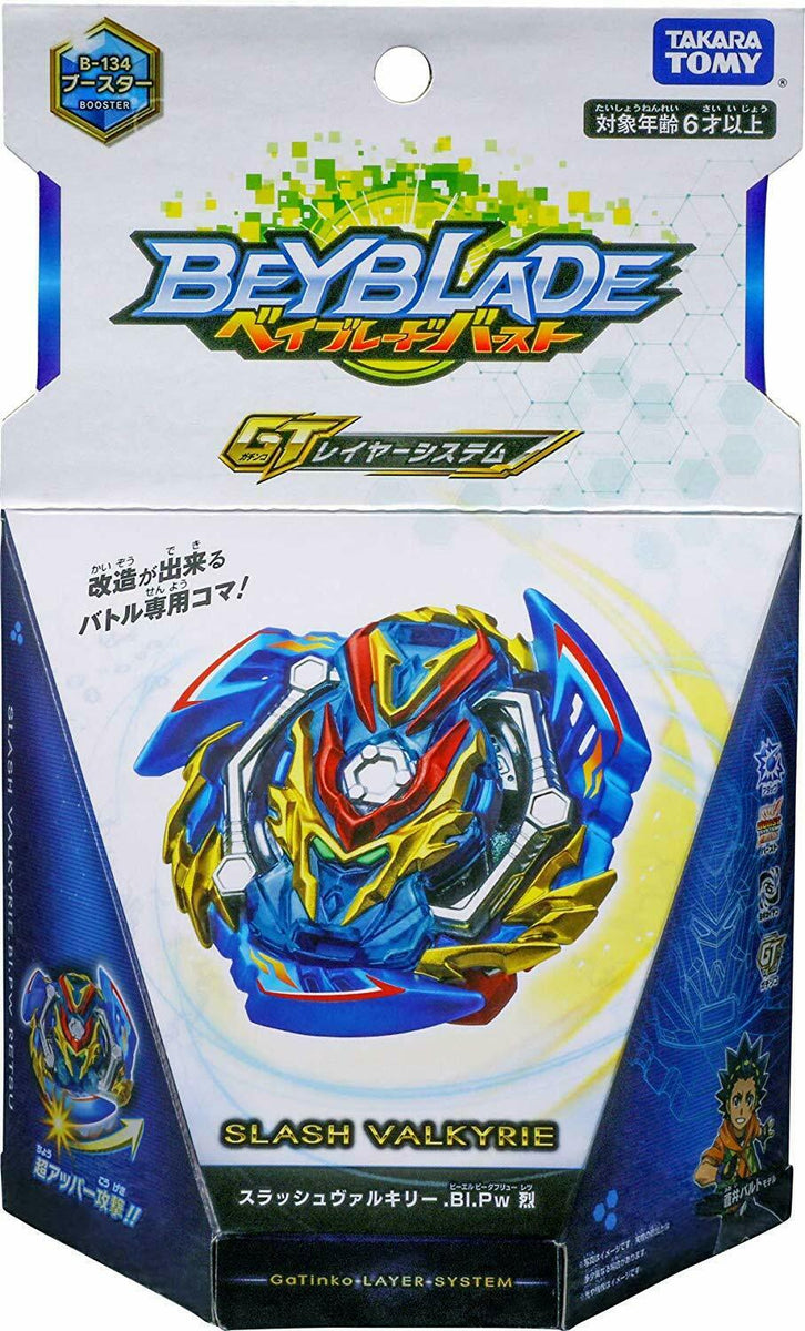 beyblade slash valkyrie