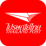 THAILAND POST announcement for available international postal services.