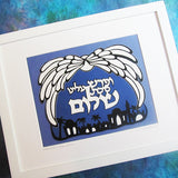 sukkat shalom hebrica jewish papercut art