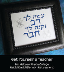 hebrica jewish papercut art awards 3