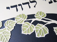 hebrica papercut ketubah