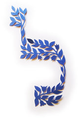 hebrew letter lamed hebrica jewish papercut art