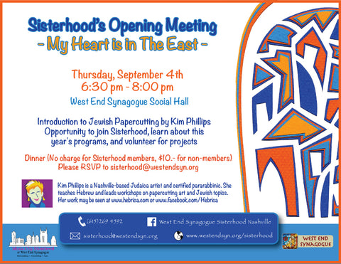 West End Synagogue Sisterhood Meeting Kim Phillips Hebrica Jewish Papercut Art