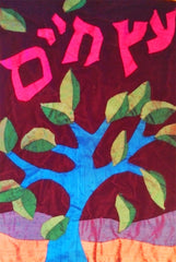 eitz chayim it is a tree of life jewish papercut art