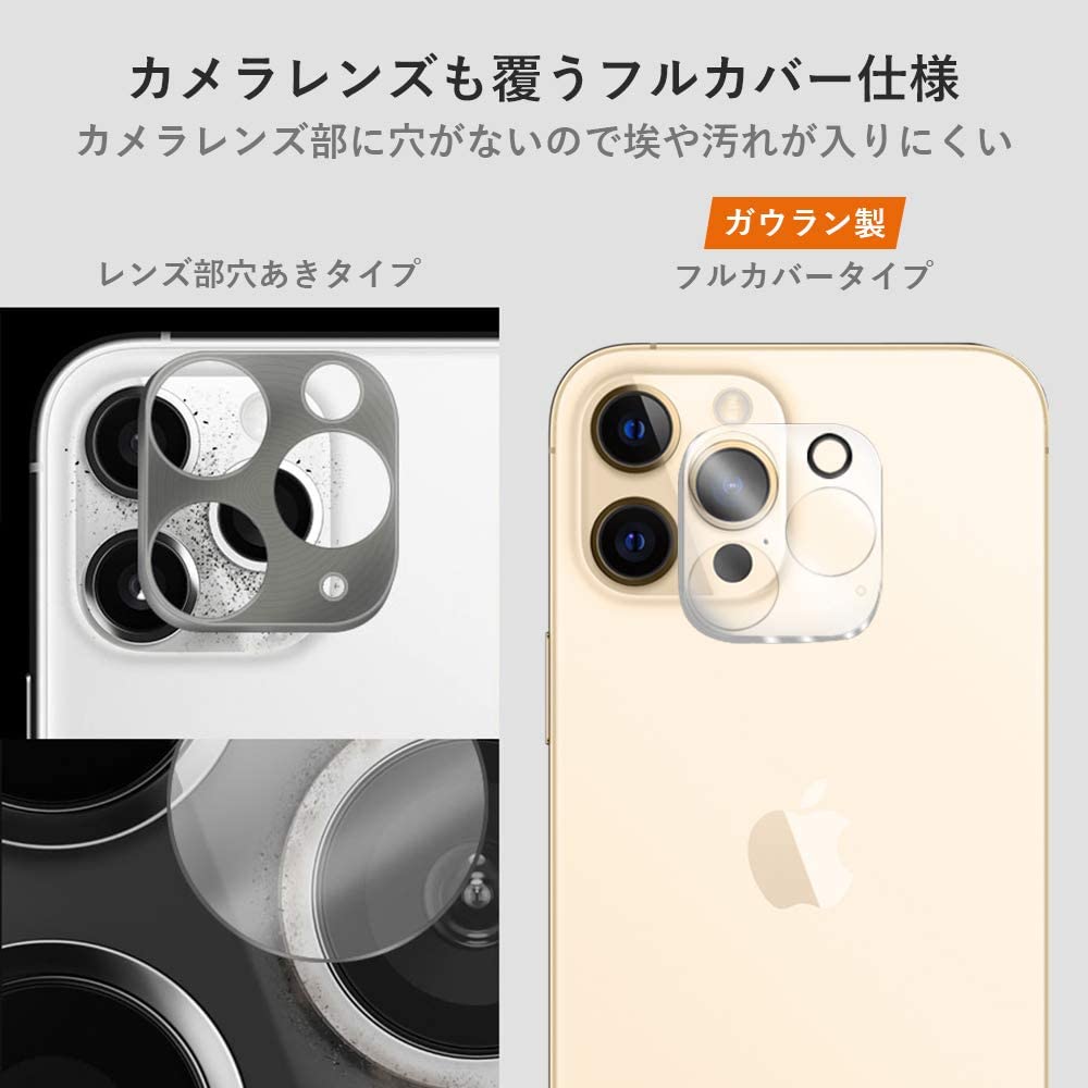 iPhone 13 pro max カメラレンズカバー 汚れ防止 強化ガラス
