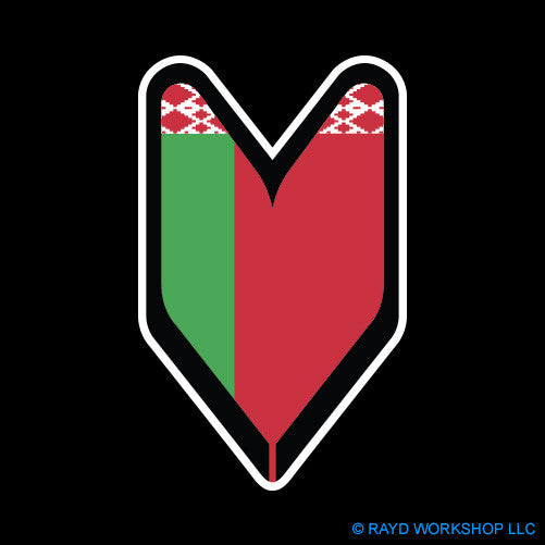 Belarusian Driver Badge Self Adhesive Sticker